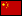 Chinesse flag