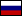 Russian flags
